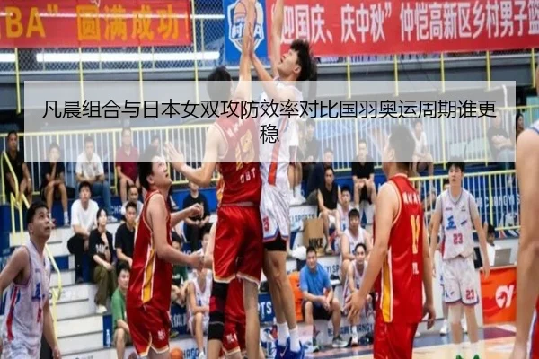 fan-chen-zu-he-yu-ri-ben-nv-shuang-gong-fang-xiao-lv-dui-bi-guo-yu-ao-yun-zhou-qi-shui-geng-wen-2-630.jpg